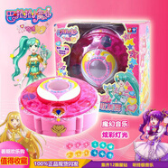 碧泊巴啦啦小魔仙魔法棒小蓝美琪美雪小千 巴啦啦小魔仙美雪美琪小蓝 夜星宝盒收集器581315加12星钻