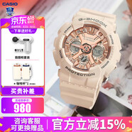 卡西欧（CASIO）手表女G-SHOCK GIRLS防震运动樱花粉石英表日韩表女士腕表情人节 GMA-S120MF-4A樱花粉