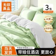 无印良品一次性床品四件套床单被罩枕套隔脏加厚免洗出差便携旅行白绿*3套