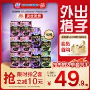 苏菲口袋魔法黑猫卫生巾日夜组合92片便携干爽加宽姨妈巾自营官方旗舰