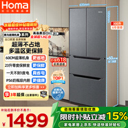 奥马（Homa）60cm超薄300升法式多门小型家用电冰箱一级能效变频风冷无霜双开门四开门300WF/B