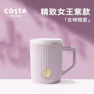 COSTA陶瓷马克杯带盖茶水分离生日送礼礼物杯子男女士办公水杯咖啡杯