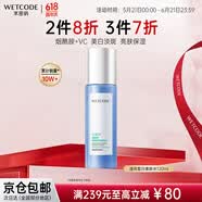 水密码柔肤水爽肤水美白淡斑补水保湿提亮肤色雪颜萃系列生日礼物送女友 【美白】120ml雪颜萃柔肤水
