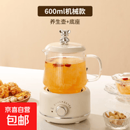 多功能家用养生壶办公室花茶壶炖煮一体煮茶壶养生杯热牛奶电炖杯91799 机械款电炖杯 0.5L 600ml