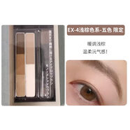 嘉娜宝（KANEBO）日本嘉娜宝KATE眉粉凯朵三色立体眉刷鼻影修容防水防汗持久不脱色 EX4_浅棕色_【五色限定】 2.2g