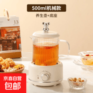 多功能家用养生壶办公室花茶壶炖煮一体煮茶壶养生杯热牛奶电炖杯91799 直型电炖杯 0.5L 600ml