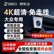 360大众行车记录仪 速腾朗逸帕萨特迈腾探岳途观l宝来高尔夫7专用