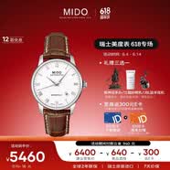 美度（MIDO）瑞士手表 贝伦赛丽系列 商务休闲 自动机械皮带男表