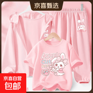 女童夏季套装2026新款运动服防晒三件套儿童夏装衣服 兔美美K粉+兔美美K嫩粉+兔美 120