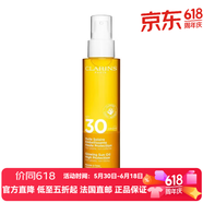 娇韵诗（CLARINS）【法国直邮】 防护防晒 防护隔离 防水身体防v晒油150ML