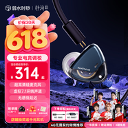 弱水时砂【AG无畏契约推荐】静海 II 游戏耳机有线入耳式耳机电竞电脑HiFi高音质3.5mm带麦发烧级听声辨位 【电竞版|月蓝】线控带麦+声卡