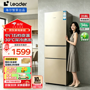 海尔（Haier）出品三门三温冰箱一级能效风冷无霜冷藏冷冻抗菌净味小户型家用租房宿舍办公小型三门电冰箱统帅 【爆款风冷三门218L】黑金净化科技+中门五档变温