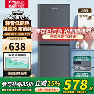 骆驼智能双门冰箱家用小型中型二门冷冻冷藏迷你宿舍出租房一级节能省电全系配果蔬盒 旗舰实标款-146升【节能款·高119cm】 十年联保