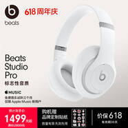 beats Studio Pro 无线头戴式耳机【礼物】 蓝牙主动降噪时尚耳机 适用华为苹果手机 白色