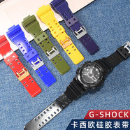 PEIYIG-SHOCK硅胶手表带男适用于卡西欧黑金GA-110 100 120 GLX GW 8900 红色-银色扣【亮光】 16mm【接口处】