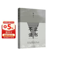 不止读书（像魏小河一样读书，温柔地走进文学的河流）