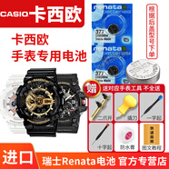 瑞纳达（RENATA） 卡西欧CASIO原装手表电池男女更换带工具圆纽扣电子SHE1.55v扭扣电子 2粒 SHE-5023