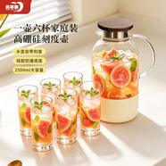 青苹果高硼硅耐热玻璃冷水壶水杯套装 2.5L凉水壶*1只+玻璃杯295ml*6只
