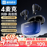 酷狗【4麦克·低音炮】6.0蓝牙耳机入耳式主动降噪高音质音乐游戏吃鸡低延迟通话超长续航新款无线 M61