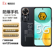 HONOR荣耀畅玩60防爆智能手机石油化工厂医药天然气工业本安EXT4炼油厂粉尘巡检专用带防爆证书 荣耀畅玩60防爆版带证书 4G+128G