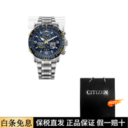 西铁城（CITIZEN）promaster系列蓝天使二代光动能航空司令光能石英机芯日韩表男表 蓝色表盘 西铁城品牌礼袋