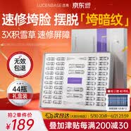 透真羊胎素冻干粉精华液 抗皱紧致抗衰老提拉 抗氧化去黄提亮修护暗沉