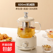 多功能家用养生壶办公室花茶壶炖煮一体煮茶壶养生杯热牛奶电炖杯91799 机械款电炖杯+茶漏 0.5L 600ml