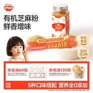 秋田满满有机白芝麻猪肝粉40g 儿童拌饭调味料_享6个月以上婴儿宝宝辅食谱