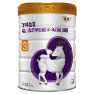 圣元(Synutra)奶粉 优博圣特拉慕婴幼儿配方羊奶粉3段(12-36个月婴幼儿适用) 900克（欧洲奶源）