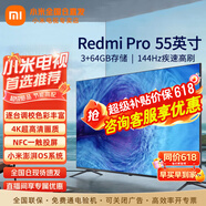 小米（MI） 电视55英寸4K超高清智能WiFi网络液晶平板电视机家用老人彩电 55英寸 A升级款 大储存