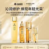 娇兰（Guerlain）蜂皇复原蜜眼部精华四件套紧致提拉补水男女生日
