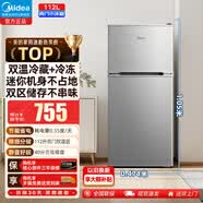 美的(Midea) 家用迷你小冰箱单开双开门租房宿舍办公室家用冷藏冷冻小型节能环保省电低音低耗电冰箱 【迷你双门】112L双门小冰箱 BCD-112CM
