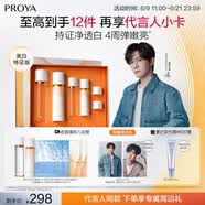 珀莱雅（PROYA）珀莱雅双抗(水160ml乳120ml)美白化妆品全套装护肤品生日礼物