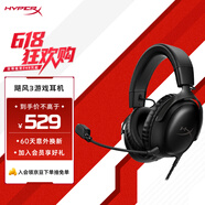 极度未知（HYPERX）Cloud Ⅲ 飓风3有线黑 Hear360音效 53mm驱动单元电竞头戴式游戏耳机 适配三角洲行动影之刃零