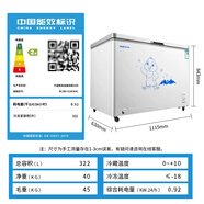 奥克斯小冰柜家用全冷冻小型商用大容量速冻冷藏两用柜卧式迷你冰箱 322升 白色减霜款（冷藏/冷冻）