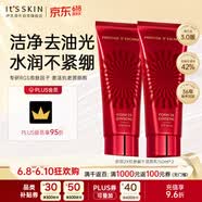 伊思（It’s skin）晶钻红参蜗牛洗面奶150ml*2 深层温和清洁不紧绷不拔干