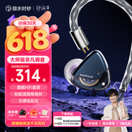 弱水时砂【AG无畏契约推荐】静海 II 游戏耳机有线入耳式耳机电竞电脑HiFi高音质3.5mm带麦发烧级听声辨位 【HiFi版丨月蓝】3.5+4.4mm插头