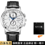 西铁城（CITIZEN）光动能电波表光能石英机芯真皮表带日韩表男表白色表盘 白色