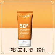 娇韵诗CLARINS娇韵诗植物抓氧面部防晒霜50mlSPF50+法国直发618抢先购