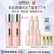 倩碧水磁场高保湿粉水200ml*2爽肤水补水敏感肌护肤品生日礼物送女友