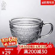 九土日式玻璃杯带把家用简约大容量杯子早餐杯碗燕麦牛奶杯复古咖啡杯  透明色