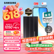 三星（SAMSUNG）2TB Type-c接口 移动固态硬盘 T7 Shield暗夜黑 NVMe读速1050MB/s  手机直连Mac mini外接三防保护