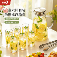 青苹果耐热玻璃冷水壶水杯套装 1.95L云涧凉水壶*1只+玻璃杯290ml*6只