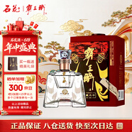 霸王醉 品鉴 清香型高度白酒 窖藏二十 70度原浆 250ml 单瓶装 618