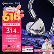弱水时砂【AG无畏契约推荐】静海 II 游戏耳机有线入耳式耳机电竞电脑HiFi高音质3.5mm带麦发烧级听声辨位 【HiFi版丨水银】3.5+4.4mm插头