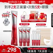 丸美眼霜 S肽小红笔眼霜30g 紧致抗皱淡纹淡黑眼圈带按摩头生日礼物