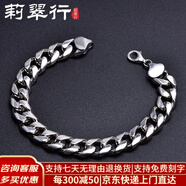 莉翠行925古巴银手链男款纯手工银饰品粗厚男链微胖霸气 送男友老公礼物 20.5厘米 约37克（适合19手腕） 国检证书+礼盒