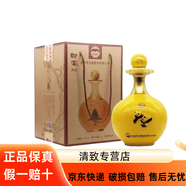 茅台财富酒  酱香型白酒 53度 2000mL 1坛 2014～2016年财富典藏熊猫