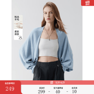 ELLE法式绵羊毛披肩式针织开衫女2026春季新款设计感蝙蝠袖毛衣 蓝色 L