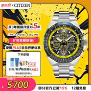 西铁城（CITIZEN）手表男日韩表蓝天使光动能日显钢带时尚送520男友礼JY8125-54L